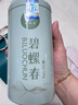 一杯香茶葉綠茶明前嫩芽碧螺春250g2025新茶春茶禮盒裝自己喝送禮品袋 曬單實(shí)拍圖
