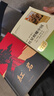 【自營(yíng)官方正版】紅巖+紅星照耀中國 套裝2025年最新版初中八年級上冊必讀名著(zhù) 人民教育出版社中國青年出版社 曬單實(shí)拍圖