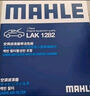馬勒（MAHLE）帶炭PM2.5空調(diào)濾芯LAK1282(新科魯茲邁銳寶XL昂科威英朗探界者XT5 曬單實(shí)拍圖