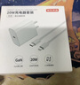 京東京造20W蘋(píng)果充電器套裝適用蘋(píng)果8-14含Lightning數據線(xiàn)蘋(píng)果13充電線(xiàn)氮化鎵iPhone充電器快充充電頭 曬單實(shí)拍圖