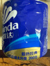 維達（Vinda）有芯卷紙 藍色經(jīng)典4層200克*10卷 厚韌大分量 衛(wèi)生紙廁紙 卷筒紙 曬單實拍圖