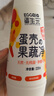 蛋生元果蔬清潔劑220g*2瓶奶瓶果蔬清洗劑孕婦嬰玩具蛋殼果蔬凈 曬單實(shí)拍圖