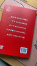 載望大學(xué)之大選科篇高中選科指導(dǎo)新高考選科方法與生涯志愿規(guī)劃高學(xué)生一本通3+1+2+3模式升學(xué)招生專(zhuān)業(yè)解讀指南選科真的很容易 【高中選科一本通】選科就是選未來(lái) 曬單實(shí)拍圖
