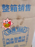 華洋1982汽水 果汁果味碳酸飲料荔枝味358ml*20瓶低糖0脂肪飲品 曬單實(shí)拍圖