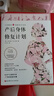 產(chǎn)后身體修復計劃 德國尤利亞娜·阿夫拉姆 莊仲華譯 李哲孕產(chǎn)女性北京科學(xué)技術(shù)出版社 曬單實(shí)拍圖