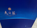 洋河 藍色經(jīng)典 天之藍 52度 480ml*2瓶 禮盒裝 綿柔濃香型白酒  曬單實拍圖