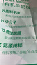 1號會(huì )員店 高端有機羊奶粉1kg（25g*40條） 中老年兒童高鈣中秋送禮 曬單實(shí)拍圖