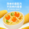 嬰享兒童面條無小麥無麩質(zhì)營養(yǎng)含嬰兒寶寶輔食譜 小米原味240g 曬單實拍圖