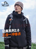 伯希和（Pelliot）[成毅同款]山野2.0沖鋒衣男女三合一外套戶外夾克11340105黑M 曬單實拍圖
