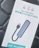 山澤USB3.0擴展器擴展塢 高速4口HUB分線器拓展塢 筆記本電腦集線器一拖多轉(zhuǎn)換器轉(zhuǎn)接頭延長線HUB11 曬單實拍圖