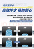 米其林（MICHELIN）汽車輪胎 235/55R18 104W 浩悅五代 Primacy 5 適配探岳/瑞虎8/H2 曬單實拍圖