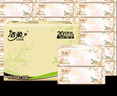 潔柔抽紙 繁花系列柔韌3層100抽*20包 面巾紙 紙巾濕水不易破 整箱 曬單實(shí)拍圖
