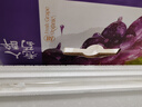 京鮮生 藍(lán)寶石葡萄 金手指無籽黑提 4-4.5斤禮盒裝 生鮮水果 酸甜口感 曬單實拍圖
