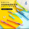 百樂(lè )（PILOT）Kakuno笑臉?shù)摴P家族系列小學(xué)生三年級練字專(zhuān)用鋼筆兒童書(shū)法筆簽字筆升學(xué)宴禮物 女孩款F咀透明粉 曬單實(shí)拍圖