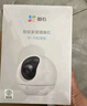 螢石室內(nèi)4K AI標(biāo)準(zhǔn)版云臺(tái) 800萬(wàn)極清 室內(nèi)智能無(wú)線監(jiān)控器家用攝像頭雙向通話 手機(jī)遠(yuǎn)程 自動(dòng)巡視 曬單實(shí)拍圖