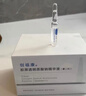 創(chuàng)?？荡螔?.0膠原次拋透明質(zhì)酸鈉精華液泛紅舒緩修護褪紅緊致敏肌可用 次拋精華液（第二代）*1盒 曬單實拍圖