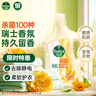 滴露（Dettol）衣物柔順劑持久留香升級(jí)版除菌液金盞花2.5L柔軟劑衣物消毒液母嬰 曬單實(shí)拍圖