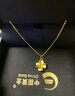 中國黃金（CHINA GOLD）四葉草黃金項(xiàng)鏈女足金轉(zhuǎn)運(yùn)珠吊墜七夕情人節(jié)禮物送女友老婆 【京速達(dá)】足金四葉草吊墜約0.3g*配銀鏈 曬單實(shí)拍圖