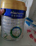 美素佳兒（Friso）皇家嬰兒配方奶粉1段（0-6個(gè)月嬰兒適用）800克 乳鐵蛋白 新國標(biāo) 曬單實(shí)拍圖