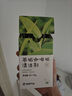 網(wǎng)易嚴(yán)選 茶垢咖啡垢清潔劑300g 水壺玻璃杯食品級(jí)清潔劑（20袋/盒） 曬單實(shí)拍圖