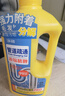 凈獅管道疏通劑強(qiáng)力溶解神器廚房下水道去除小飛蟲重油污堵塞900g 曬單實(shí)拍圖