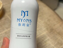 彌玥泉補(bǔ)水噴霧保濕女舒緩修護(hù)敏感肌妝前冰川溫泉小分子爽膚水750ml 曬單實(shí)拍圖