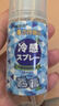 海布森日本清涼噴霧降溫神器隨身學(xué)生夏日降溫解暑驅蚊人體冰涼噴霧軍訓 3 瓶 曬單實(shí)拍圖