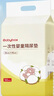 貝博氏babybox嬰兒一次性隔尿墊100片35*45cm寶寶護(hù)理墊防水透氣吸水 曬單實(shí)拍圖
