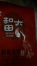 新邊界 和田大棗500g*2 新疆特產(chǎn)國(guó)標(biāo)一級(jí)六星紅棗駿棗子山姆同等級(jí) 曬單實(shí)拍圖