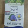 爺爺?shù)霓r(nóng)場有機(jī)紫蘇籽油食用油110ml 熱炒涼拌寶寶輔食油 適用嬰幼兒的油 曬單實拍圖