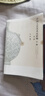 藝術(shù)的故事貢布里希著 堪比瑪麗蓮藝術(shù)史西方美術(shù)史外國美術(shù)簡史藝術(shù)概論外國美術(shù)史藝術(shù)理論哲學(xué)中外美術(shù)史 藝術(shù)理論 藝術(shù)的故事【經(jīng)典版】 曬單實拍圖