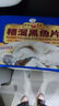 新雅糟溜黑魚片325g快手菜方便菜新鮮飯店同款冷凍半成品酸菜魚速食 曬單實拍圖