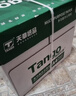 天章 （TANGO）新綠天章A4打印紙 80g 500張*4包 雙面打印復(fù)印紙 紙張潔白順滑不卡紙 整箱2000張【匠心品質(zhì)款】 曬單實(shí)拍圖