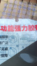 無(wú)痕雙面膠高粘度小圓貼盲盒腳貼強力固定手辦模型汽車(chē)擺件泡泡瑪特底座不倒膠貼海報納米透明亞克力點(diǎn)點(diǎn)膠片 圓形無(wú)痕膠【80?！?曬單實(shí)拍圖
