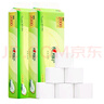 心相印茶語絲享大號(hào)無芯卷紙加厚四層衛(wèi)生紙家庭囤貨廁紙 4層 200g/卷*20卷 無芯卷紙 曬單實(shí)拍圖
