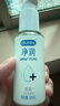 杜蕾斯（durex）凈潤人體醫(yī)用潤滑液60ml 夫妻用潤滑油房事免洗可舔 潤滑劑高潮液 曬單實拍圖