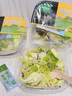 一號農場活力蔬菜沙拉碗6種蔬菜開盒即食輕食健身代餐160g*3碗源頭直發(fā) 曬單實拍圖