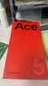 一加 Ace 5 16GB+512GB 全速黑 國家補貼 第三代驍龍 8 風(fēng)馳游戲內(nèi)核 冰川電池 oppo游戲AI智能5G手機 曬單實拍圖