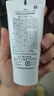 珂潤（Curel）保濕防曬凝蜜50g SPF28 PA+ 戶(hù)外出游 敏感肌適用 男女通用 曬單實(shí)拍圖
