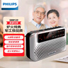 飛利浦（PHILIPS）SBM120 收音機老人充電插卡播放機一體機聽(tīng)歌戲曲評書(shū)老年人FM半導體便攜式迷你小音響 銀色 曬單實(shí)拍圖