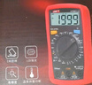 優(yōu)利德（UNI-T）UT33D+ 袖珍數字萬(wàn)用表 萬(wàn)能表家用電工多用表NCV非接觸驗電 曬單實(shí)拍圖