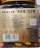 沃隆  紫皮腰果每日?qǐng)?jiān)果腰果仁堅(jiān)果炒貨休閑零食罐裝大顆粒 紫衣腰果210g【AA級(jí)大果】 曬單實(shí)拍圖