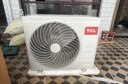 TCL空調(diào) 新一級能效 真省電SE柜機(jī) 節(jié)能空調(diào)冷暖 客廳立式大風(fēng)量圓柱型家用空調(diào) 以舊換新國家補(bǔ)貼 3匹 一級能效 真省電SE柜機(jī) 曬單實(shí)拍圖