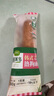 圃美多韓式熱狗棒3支 240g  韓國(guó)網(wǎng)紅小吃 兒童營(yíng)養(yǎng)早餐 豬肉香腸 曬單實(shí)拍圖