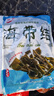 裙帶菜 鮮海帶非干貨海帶嫩苗兒童海菜海白菜海藻菜涼拌 裙帶菜嫩葉250g 曬單實(shí)拍圖
