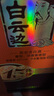 白云邊 十五年陳釀 濃醬兼香型白酒 42度 450ml 單瓶裝 曬單實(shí)拍圖