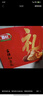 喜旺喜運來(lái)2.53kg禮盒熟食大禮包中秋禮品鹵味下酒菜企業(yè)團購 曬單實(shí)拍圖
