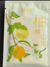 希望樹清新樹 3片香薰掛片柚林山風(fēng)車載香薰香片車內(nèi)衣柜除味除臭留香 曬單實(shí)拍圖