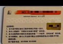 【謹防刷單詐騙】中國石化不記名加油卡實體卡石化芯片卡全國通用 1000面值實體卡 曬單實拍圖