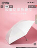 小魔遮陽(yáng)晴雨傘五折防曬防紫外線(xiàn)太陽(yáng)傘迷你便攜小巧折疊傘遮陽(yáng)傘 曬單實(shí)拍圖